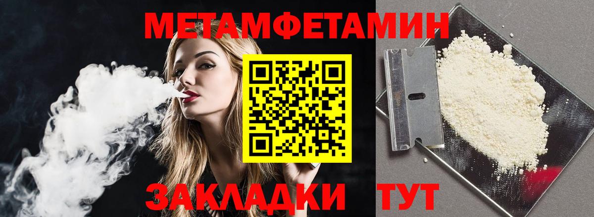 МЕГА маркетплейс  Амфетамин 97%  Вход с VPN  Дзержинский  АМФ 