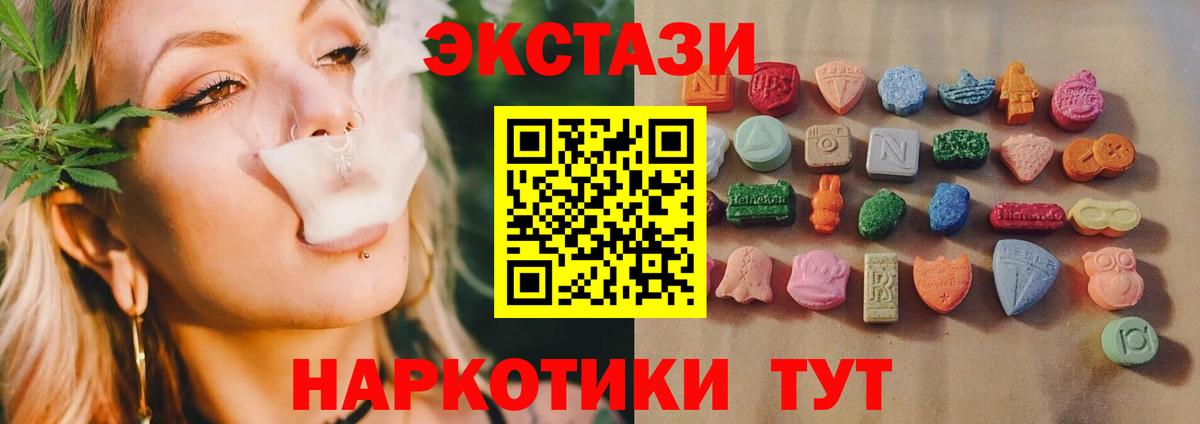 Экстази louis Vuitton  ЭКСТАЗИ Philipp Plein  Дзержинский  ЭКСТАЗИ  Вход с VPN 