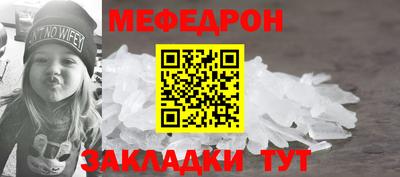спиды Краснокаменск