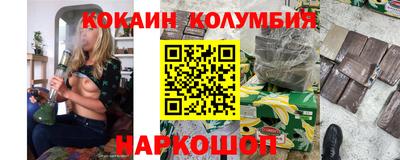 амфетамин Краснодар