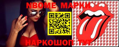 герыч Краснознаменск