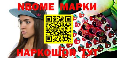 кокаин VHQ Кулебаки