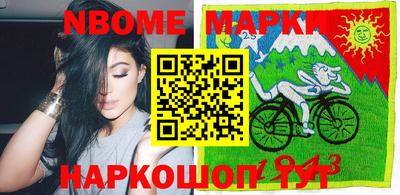 спиды Краснокаменск