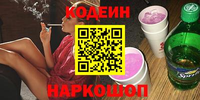 спиды Краснокаменск