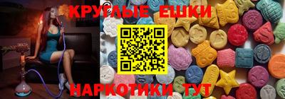 спиды Краснокаменск