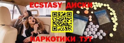 спиды Краснокаменск