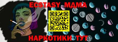 амфетамин Краснодар