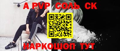 амфетамин Краснодар