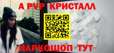 спиды Краснокаменск