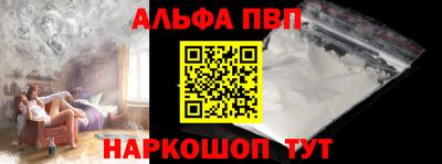 спиды Краснокаменск