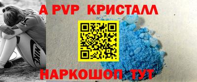 герыч Краснознаменск