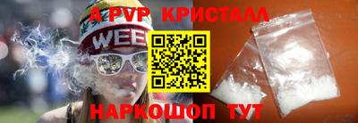 герыч Краснознаменск