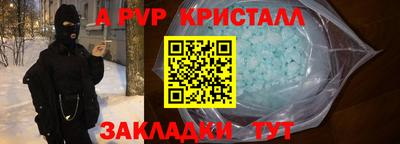 герыч Краснознаменск