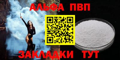 соль курить ск Кунгур