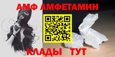 спиды Краснокаменск
