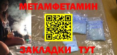 амфетамин Краснодар
