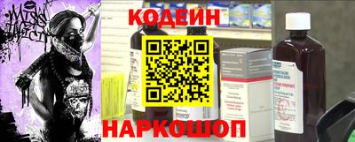 спиды Краснокаменск