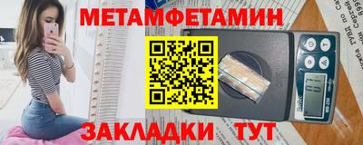 спиды Краснокаменск