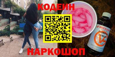 амфетамин Краснодар