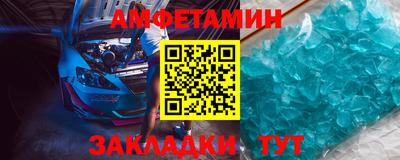 герыч Краснознаменск