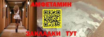 таблы Кумертау
