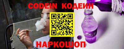 спиды Краснокаменск