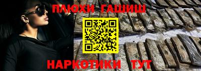 спиды Краснокаменск