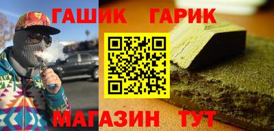 спиды Краснокаменск