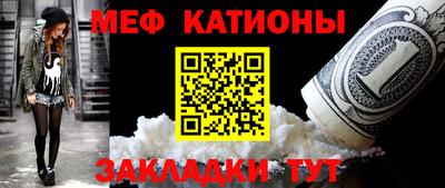 таблы Кумертау