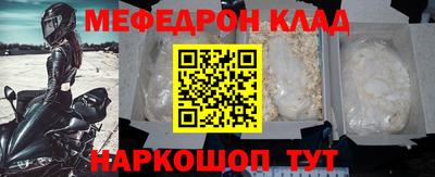 амфетамин Краснодар