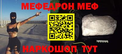 спиды Краснокаменск