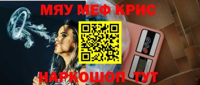 герыч Краснознаменск