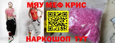 амфетамин Краснодар