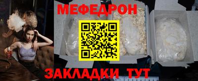 амфетамин Краснодар