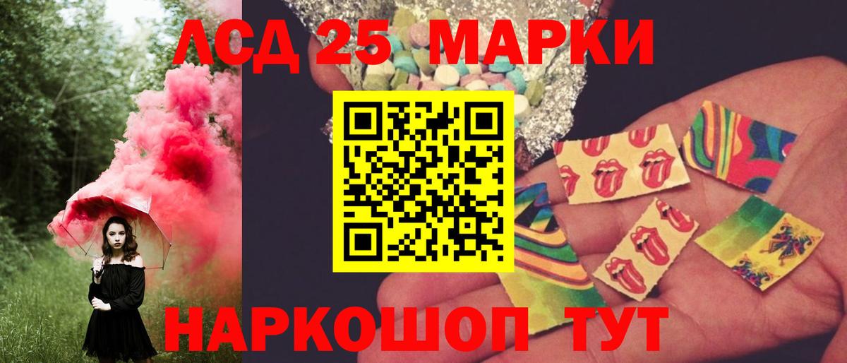LSD-25 экстази ecstasy  Вход с VPN  LSD-25 экстази ecstasy  Дзержинский 