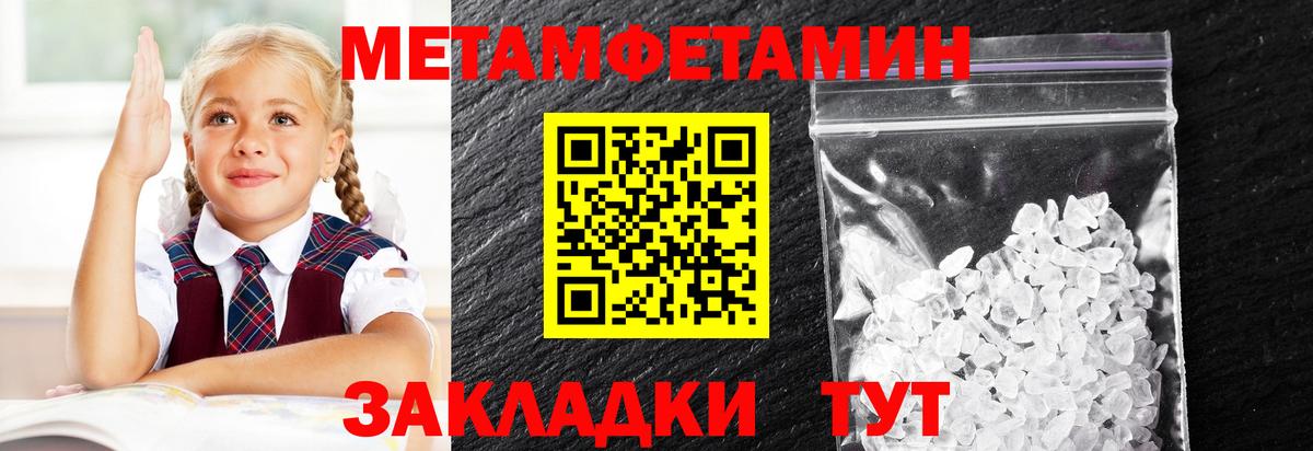 Дзержинский  МЕТАМФЕТАМИН Methamphetamine  Вход с VPN  МЕТАМФЕТАМИН Methamphetamine 