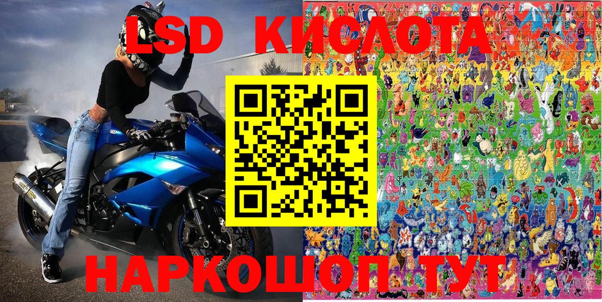 Дзержинский  Марки 25I-NBOMe 1,5мг  Вход с VPN 