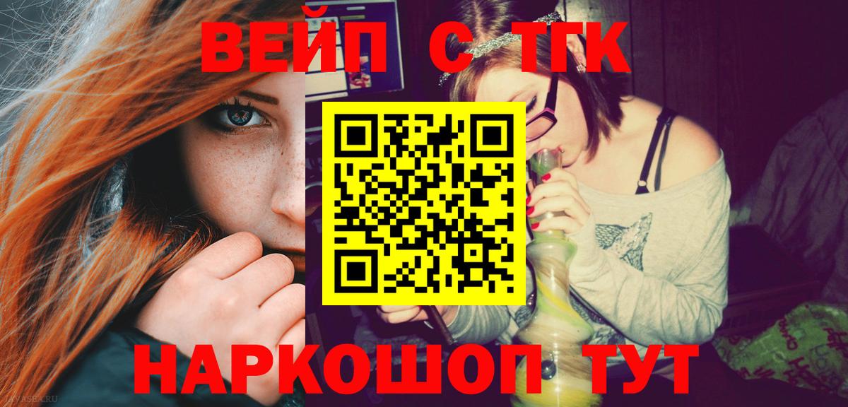 Дзержинский  ОМГ ОМГ онион  Дистиллят ТГК гашишное масло  Вход с VPN  Дистиллят ТГК концентрат 