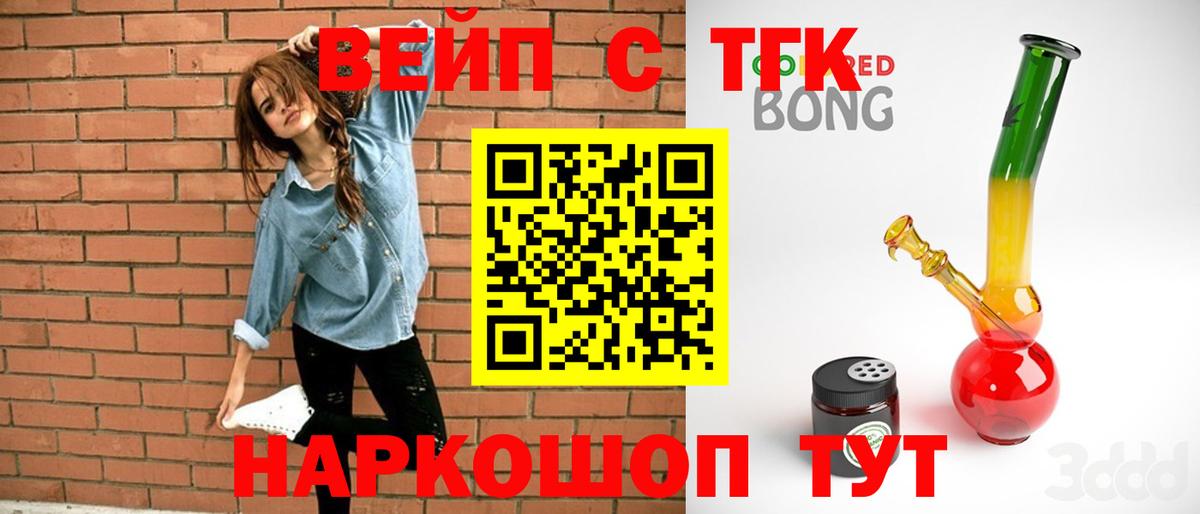 A PVP СК кристаллы  Вход с VPN  Дзержинский  Сколько стоит  ГАШИШ  Мефедрон   Кокаин  Каннабис 