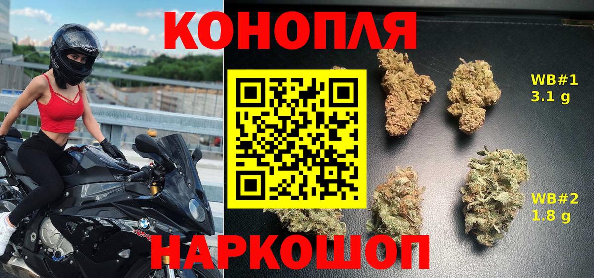 Каннабис марихуана Дзержинский
