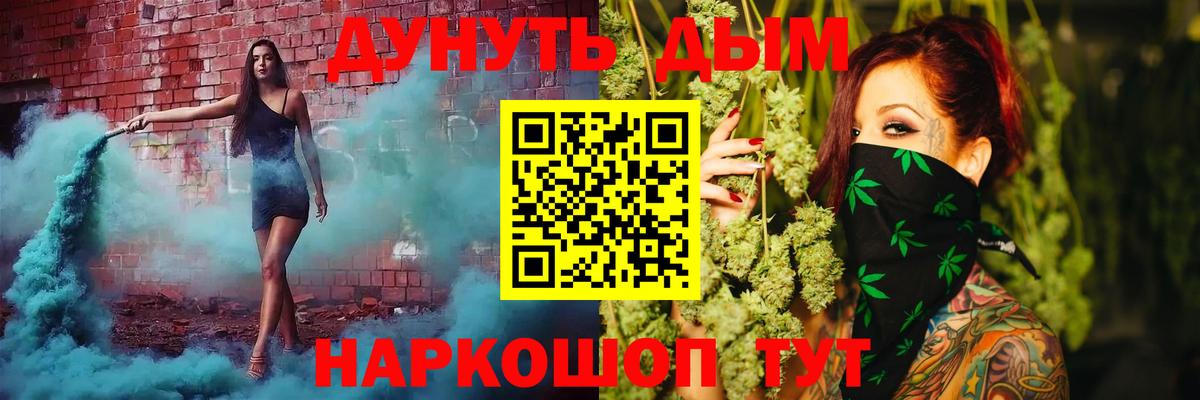 Шишки марихуана ГИДРОПОН  Каннабис марихуана  Вход с VPN  Марихуана гибрид  Дзержинский 